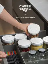 プレス式ガラス密封容器【食品グレード・コーヒー豆・茶葉・スナック用・キッチンストレージ】
