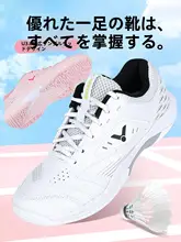 VICTOR バドミントンシューズ【男女兼用・A170・プロフェッショナルトレーニング用・9200TD】