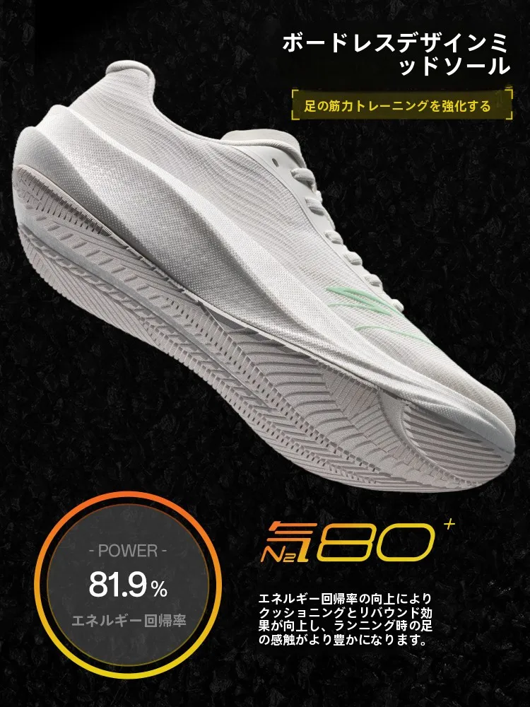 夏のランニングで足に負担をかけないシ ューズは？安価で実用的な選択肢を発見