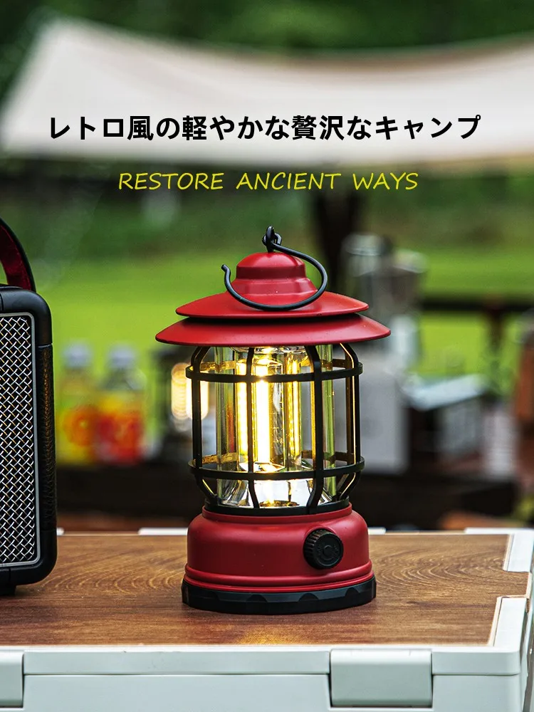 キャンプ道具を節約調達｜実際に使ってみた結果 - 充電式レトロデザインランタンの技術的背景