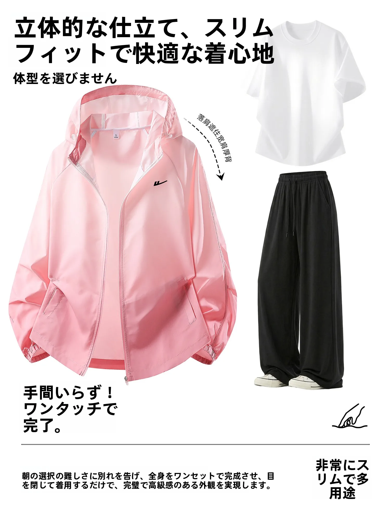 アウトドアライフで夏を快適に過ごすには、どんな  トップスがおすすめ？