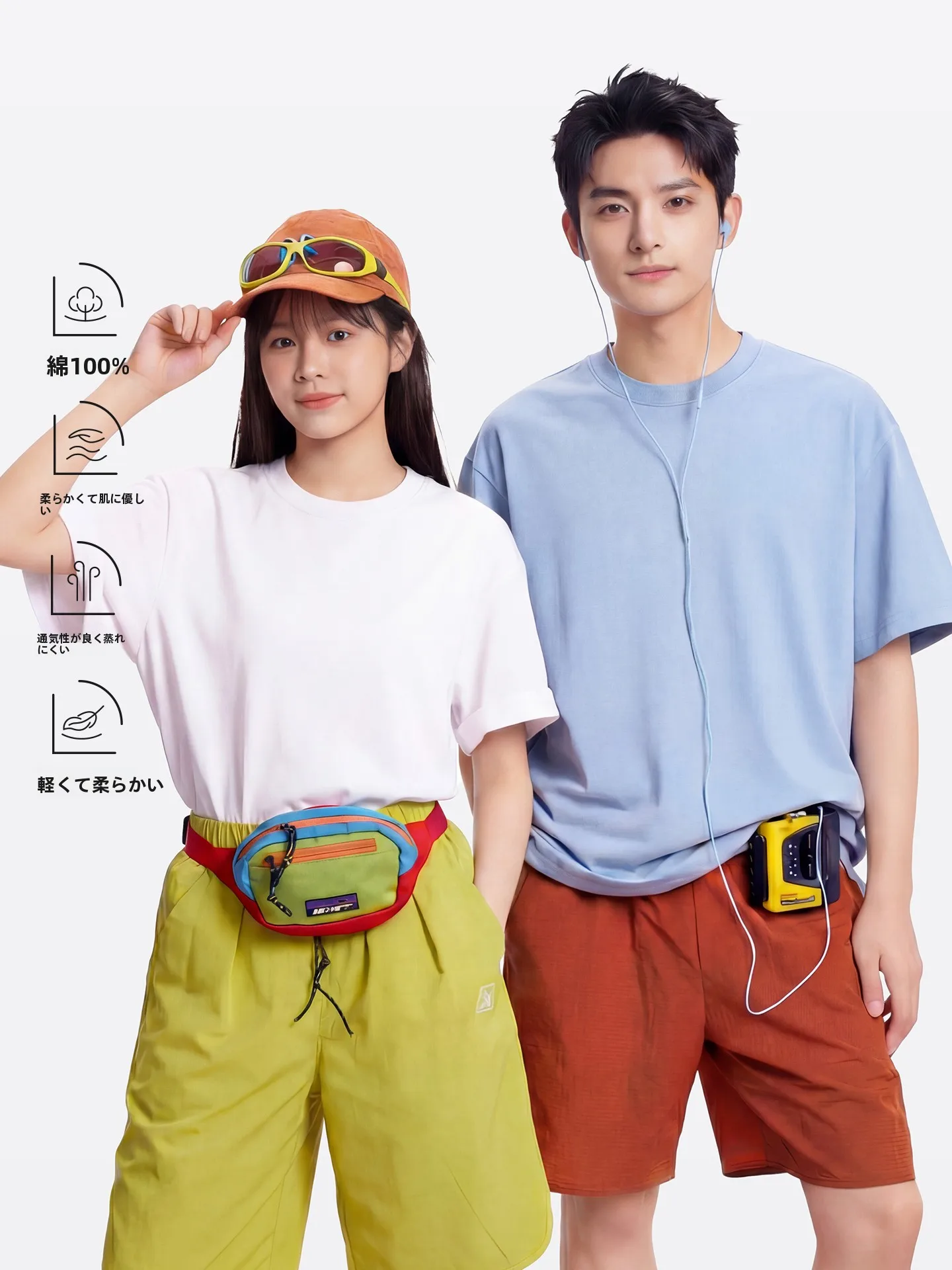 大学生の夏にぴったりなTシャツは、どう選ぶ？