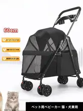 GVBB ペット用折りたたみ推車【軽量・中小型犬猫対応】