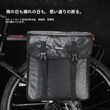 防水バイクリアキャリアバッグ【大容量・ツーリング用】
