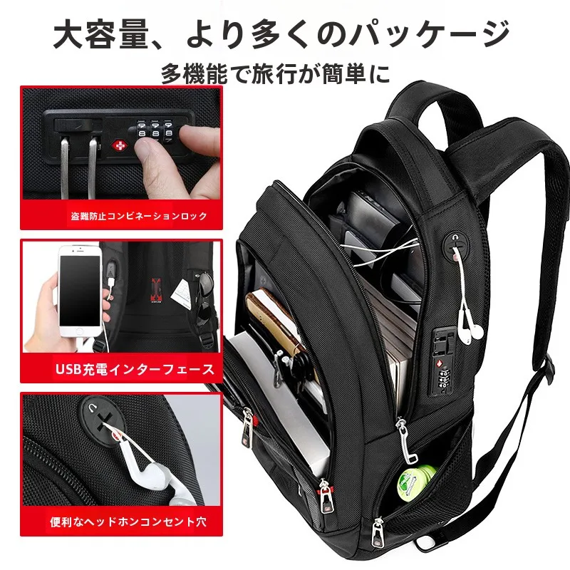 2泊3日の旅行で使えるリュックの容量はどれくらい？ノートパソコンが入る軽量バックパックの選び方