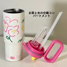 可愛い保冷カップ【大容量・ストロー付き・デスク用】