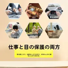草本目元シート 18枚入【ルテイン配合・目の疲れ緩和・アイケア】