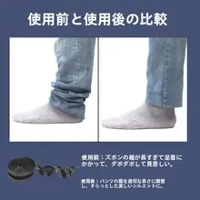 自粘式パンツ裾調整テープ【アイロン接着・多機能】