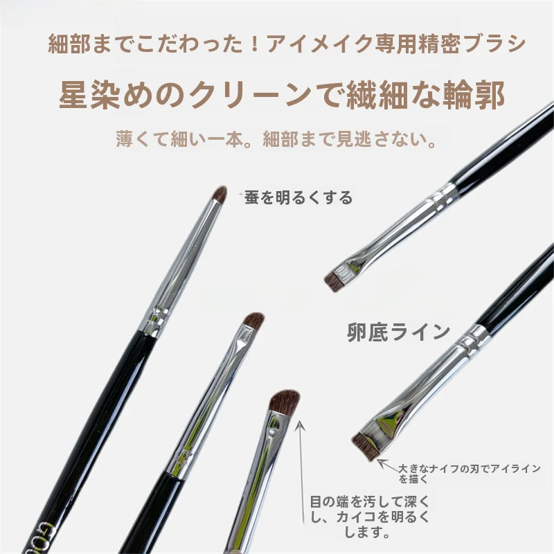 RHEA アイシャドウブラシ【小馬毛・ディテール用・コントゥア仕様】