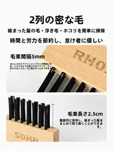 RHOS 髪と頭皮の清潔に！クッションブラシ【豚毛・ボディブラシ付き】