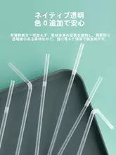 使い捨て個別包装ストロー【プラスチック製・細口・太口・子供用】