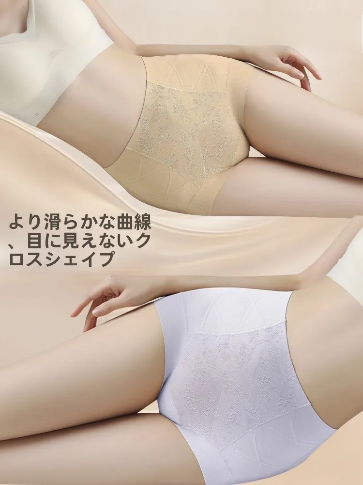 おしりトレーナーは本当に効果があるの？都市麗人のクロスハイウエストシェイプボトムが解決する、お腹周りの悩み