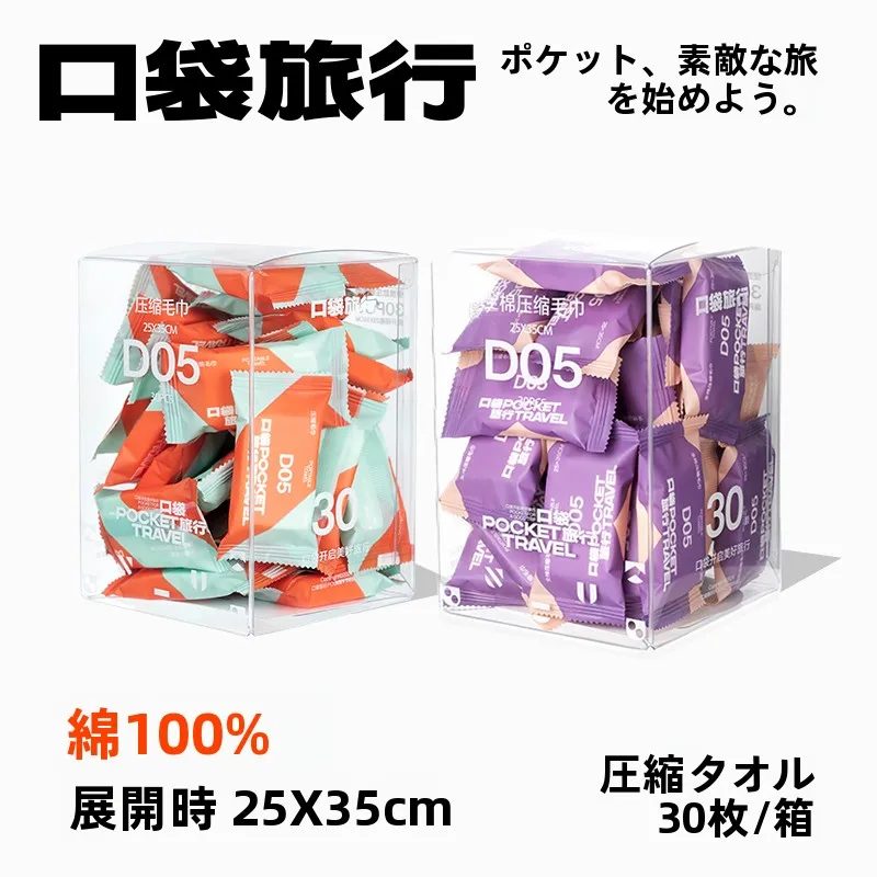 3000円で実用的かつ高級感のある旅行小物を選ぶには？