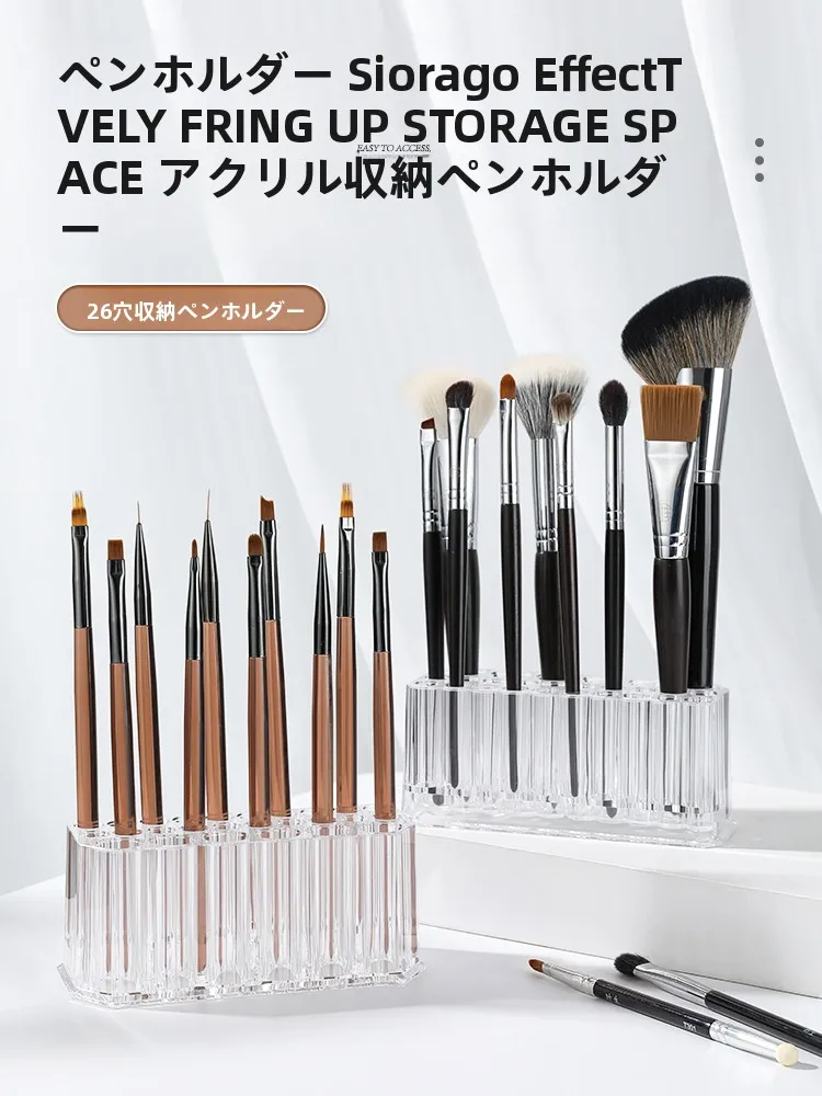 化粧ブラシを整理するのに最適なアイテムは？アクリル製の収納ラックが解決するリアルな悩み