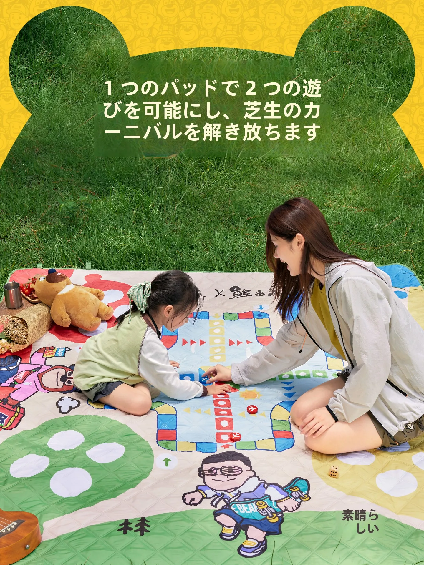 アウトドアで心を癒す5つのアイテムは？