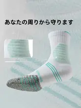 UZIS バスケットボールソックス【男性用・アメリカンスタイル・長め・厚手・高性能】