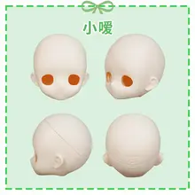 BJDドール【四分小嗳・デザインキャラクター・アニメ風】