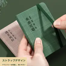 A7サイズ ポケット型ミニノート【学生用・簡易デザイン・持ち運び便利・厚手メモ帳】