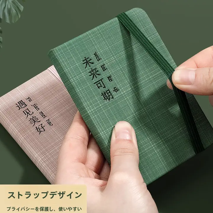 A7サイズ ポケット型ミニノート【学生用・簡易デザイン・持ち運び便利・厚手メモ帳】