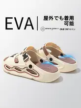 滑り止め＆防臭機能付き メンズビーチサンダル【夏用・アウトドアシューズ】