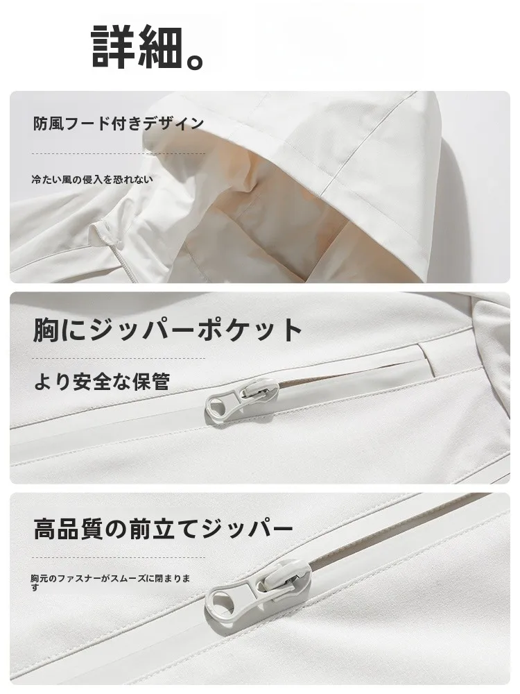 アウトドアアウターを選びたいときに、どんなポイントが大切なの？