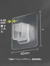 穴あけ不要のガラス棚用固定ブラケット【粘着式・収納に最適】