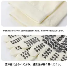 五本指ヨガソックス【長筒・女性用・防滑・室内運動・白・秋冬用】