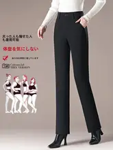 高腰フィット感のある加絨ストレートパンツ【カジュアル・冬用】