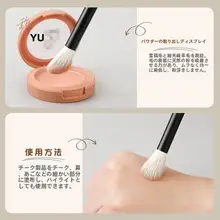 斜面形状のチークブラシ・ハイライトブラシ・シェーディングブラシ【極上の柔らかさ・化粧用ブラシ】
