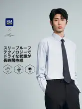 HLA メンズ 軽量ビジネス長袖シャツ【防水・通気性・白】