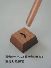 サクラ材製 シューズスロッパー【長柄・家用・膝を曲げずに使える・妊婦や高齢者向け】