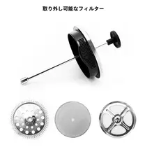 ハンドル付きフレンチプレスのアクセサリー【不锈鋼フィルター・ティーポット／コーヒーポット用】