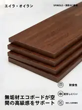 ホーム用壁掛け書棚【多層収納・リビングルーム用・ディスプレイラック】