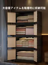 中古風収納キャビネット【折りたたみ式・大容量・多段収納・衣類収納】（セットアップ対応）
