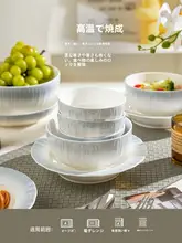高級感あるデザイン！美しい碗皿セット【食器・箸付き】（セットアップ対応）