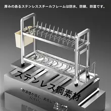 ステンレス製水切り皿ラック【キッチン用・スリムデザイン・小型・窓台に最適】