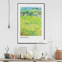 印象派風景油絵【リビングのソファ背景用・寝室や書斎に最適・アートパネル】（セットアップ対応）