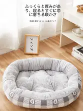 冬用ペット用クッション【猫・小型犬対応・極上の柔らかさ・季節通用】