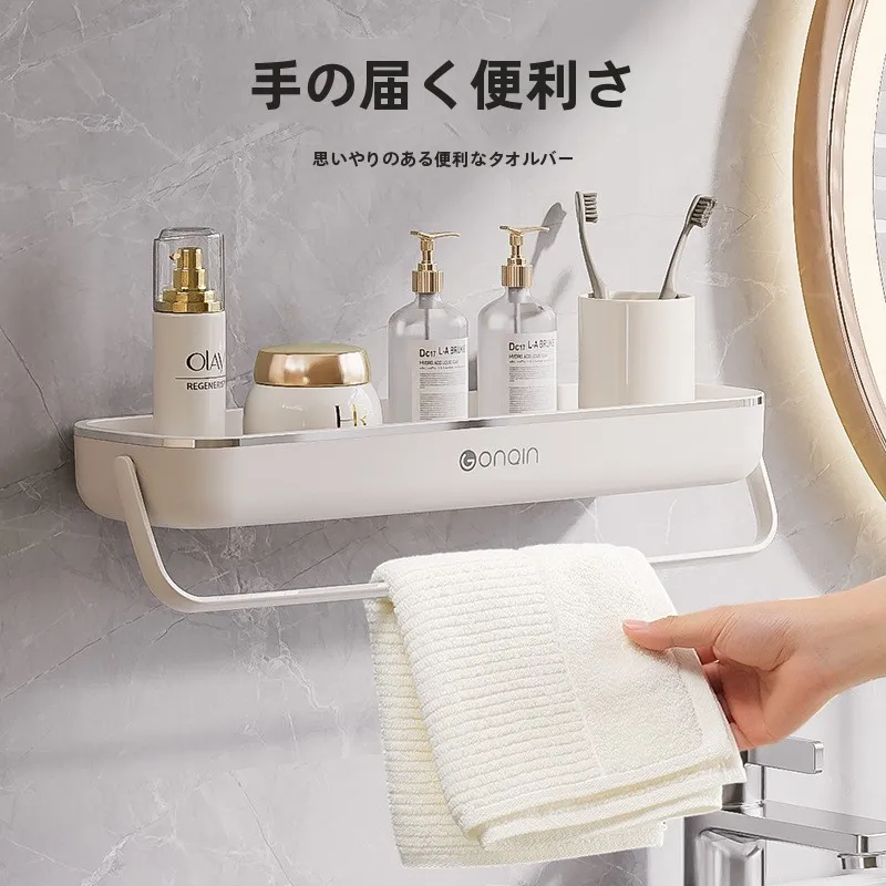 日用品宅配でストレスを減らすには？バスルーム収納ラックの選び方を徹底解説
