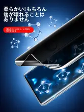 Xiaomi 12用 フルカバー型 強化ガラスフィルム【防覗き機能・12曲面対応・ソフトタイプ・レンズ全サポート】