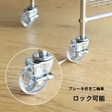 多機能移動式収納ラック【フロア型・ヴィンテージ風・マルチレイヤー】