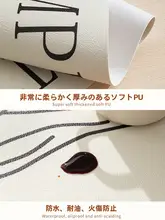 防水・防油のフレキシブルテーブルマット【合成皮革・テレビ台用・汚れ防止・多用途】