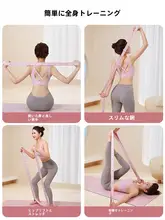 DMASUN ヨガトレーニング用エクササイズバンド【ダンス・フィットネス用・背中のストレッチ】