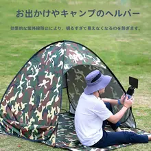 携帯電話用 車載遮光パネル【カーボディ用・ナビゲーション対応】
