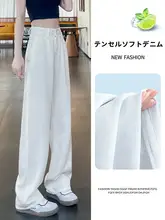 夏用 ホワイトデニムパンツ【高腰・ストレート・スリムフィット・レディース】
