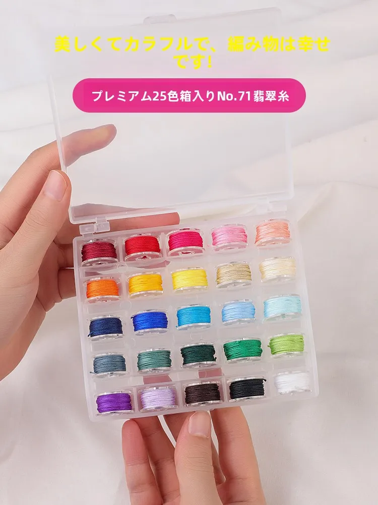 DIYショップで手作りアクセサリーを作るなら、この極細編み糸が一番おすすめ？
