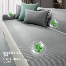 Luo Yijia 夏よもぎ滑り止め籐マットソファクッション