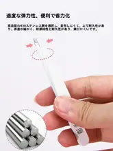 ステンレス製眉毛抜きツール【男女兼用・極上の柔らかさ】（セットアップ対応）