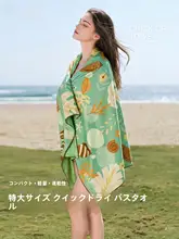 PULASSI 速乾バスタオル【大人用・持ち運び便利・水泳・ビーチ用】