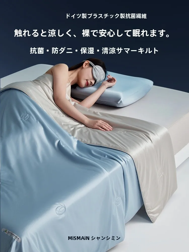 ひんやり寝具の実用性を検証：香思缦水光潤い感触夏用寝具の機能と適用シーン